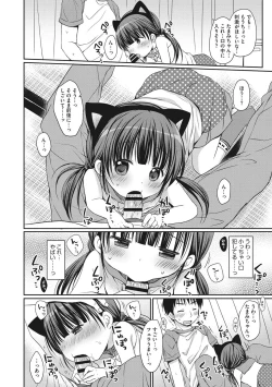 Page 129 of Chiisana Kanojo no Meswitch