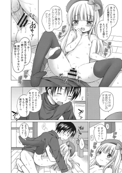 Page 169 of Chiisana Kanojo no Meswitch