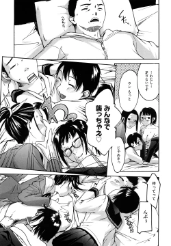 Page 101 of Datte Love Nano!