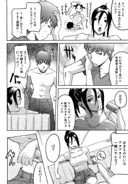 Page 136 of Datte Love Nano!