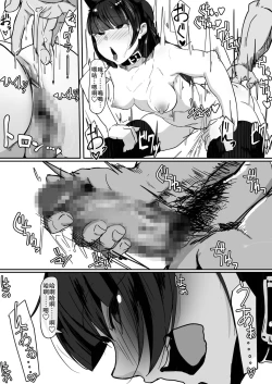 Page 34 of Saimin de...