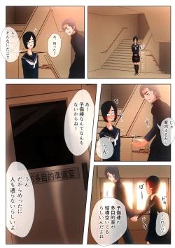 Page 22 of Kodoku no Ou