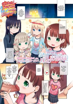 Page 3 of Awa no Ohime-sama | Bubble Princess