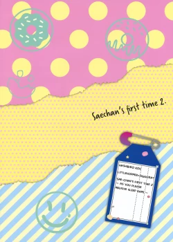 Page 26 of Saechan's First Time 2