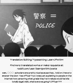 Page 27 of Saechan's First Time 2