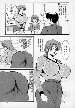 Page 100 of Kyonyuu Bishoujo Anthology D-Cup Angel