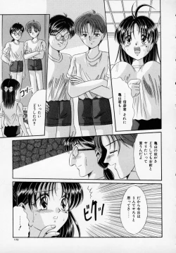 Page 130 of Kyonyuu Bishoujo Anthology D-Cup Angel