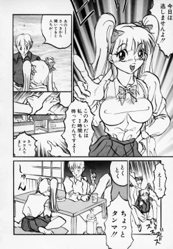 Page 149 of Kyonyuu Bishoujo Anthology D-Cup Angel