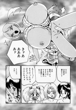 Page 32 of Kyonyuu Bishoujo Anthology D-Cup Angel
