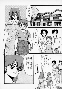 Page 35 of Kyonyuu Bishoujo Anthology D-Cup Angel