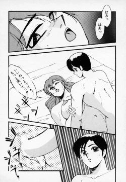 Page 47 of Kyonyuu Bishoujo Anthology D-Cup Angel