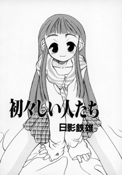 Page 87 of Kyonyuu Bishoujo Anthology D-Cup Angel