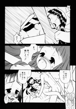 Page 93 of Kyonyuu Bishoujo Anthology D-Cup Angel