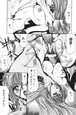 Page 68 of Dead End!!