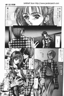 Page 93 of Dead End!!