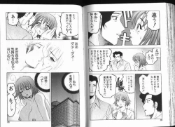 Page 111 of Deep Impact