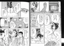 Page 11 of Deep Impact