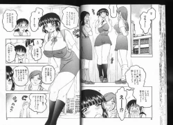 Page 19 of Deep Impact