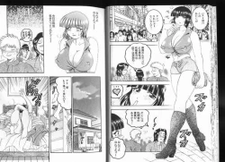 Page 21 of Deep Impact