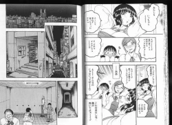 Page 25 of Deep Impact