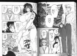 Page 35 of Deep Impact