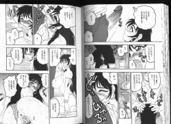 Page 38 of Deep Impact