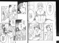 Page 5 of Deep Impact