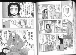 Page 66 of Deep Impact