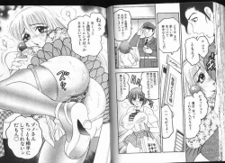 Page 76 of Deep Impact