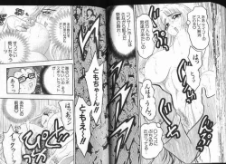 Page 87 of Deep Impact