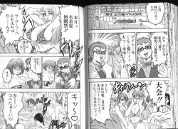 Page 88 of Deep Impact