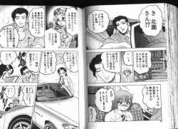 Page 95 of Deep Impact