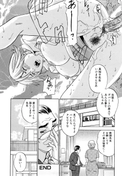 Page 117 of Mama no Kaori to Asoko no Nioi - Fragrant of mama and pussy's smell