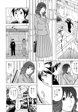 Page 25 of Mama no Kaori to Asoko no Nioi - Fragrant of mama and pussy's smell