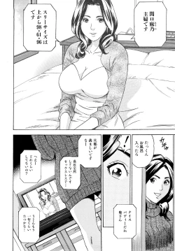 Page 41 of Mama no Kaori to Asoko no Nioi - Fragrant of mama and pussy's smell