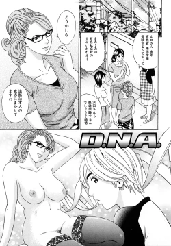 Page 70 of Mama no Kaori to Asoko no Nioi - Fragrant of mama and pussy's smell