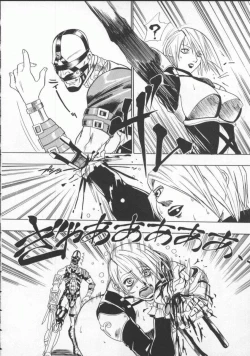 Page 27 of Dennou Butou Musume Vol 5