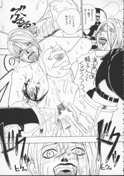 Page 38 of Dennou Butou Musume Vol 5