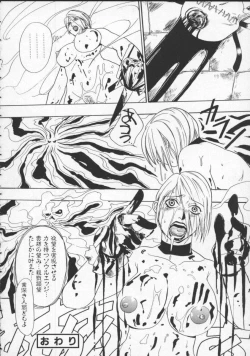 Page 39 of Dennou Butou Musume Vol 5