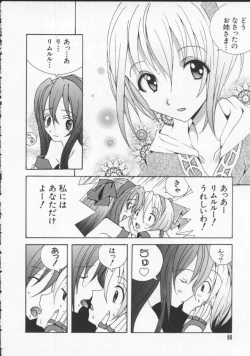 Page 51 of Dennou Butou Musume Vol 5