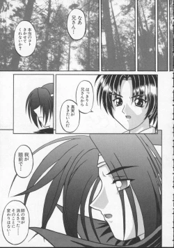 Page 82 of Dennou Butou Musume Vol 5