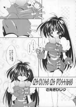 Page 134 of Dennou Butou Musume Vol 6