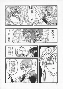 Page 147 of Dennou Butou Musume Vol 6