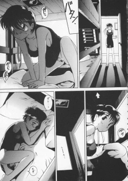 Page 26 of Dennou Butou Musume Vol 6