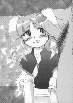 Page 44 of Dennou Butou Musume Vol 6