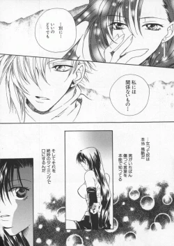 Page 51 of Dennou Butou Musume Vol 6