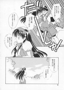 Page 95 of Dennou Butou Musume Vol 6