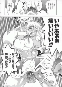 Page 33 of Dennou Butou Musume Vol 7