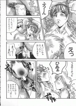 Page 57 of Dennou Butou Musume Vol 7