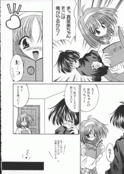 Page 71 of Dennou Butou Musume Vol 7